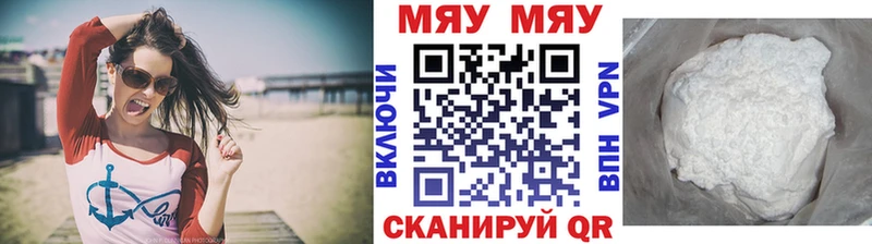 Купить наркотики сайты Котельнич Кокаин Марихуана АМФЕТАМИН ГАШИШ МЕФ