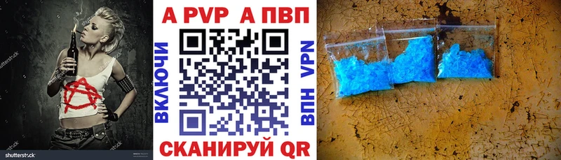 А ПВП СК КРИС  Котельнич 