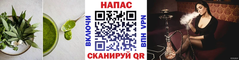 Canna-Cookies конопля Котельнич