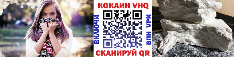 где найти наркотики  Котельнич  COCAIN FishScale 