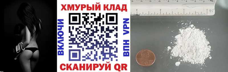 где найти   hydra зеркало  ГЕРОИН Афган  Котельнич 