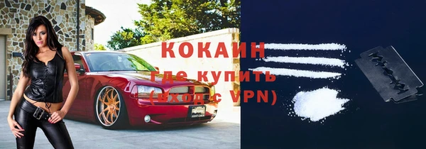 MDMA Premium VHQ Протвино