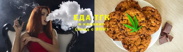 меф Абдулино