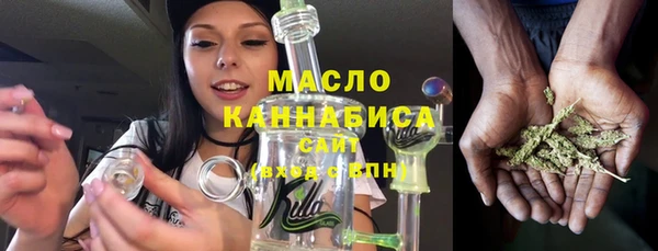 меф Абдулино