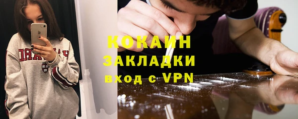 меф Абдулино