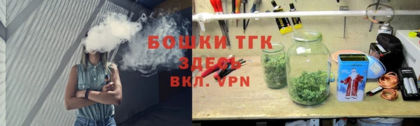 первитин Абинск