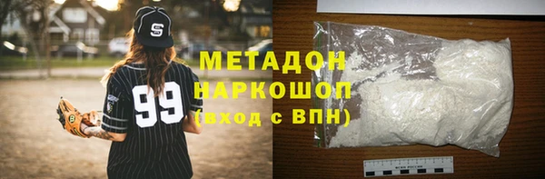 меф Абдулино