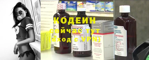 первитин Абинск