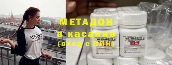 первитин Абинск