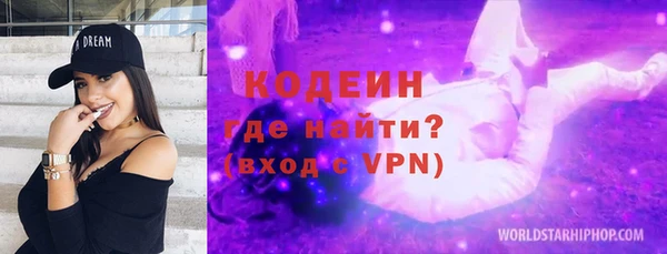 меф Абдулино