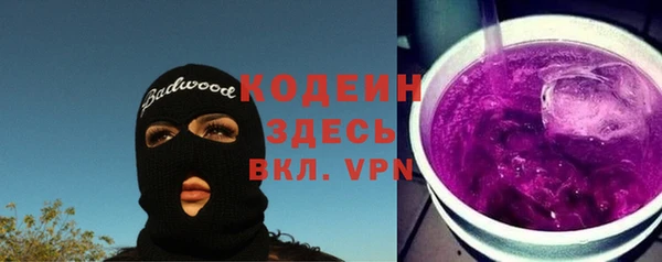 меф Абдулино