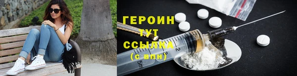 меф Абдулино