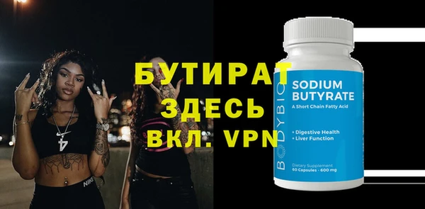 первитин Абинск