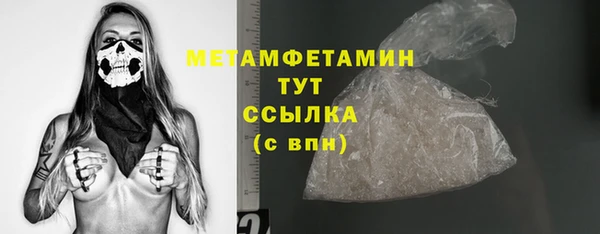 меф Абдулино