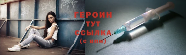 меф Абдулино