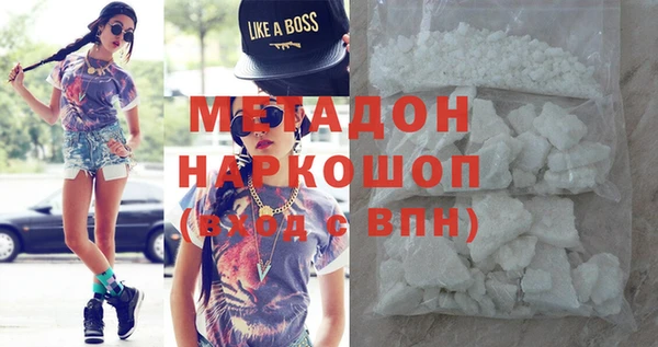 меф Абдулино