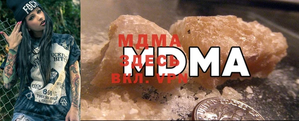 мдпв Абаза