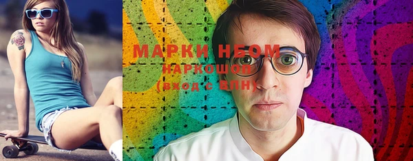 альфа пвп VHQ Алексин