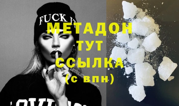 первитин Абинск