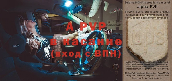 первитин Абинск