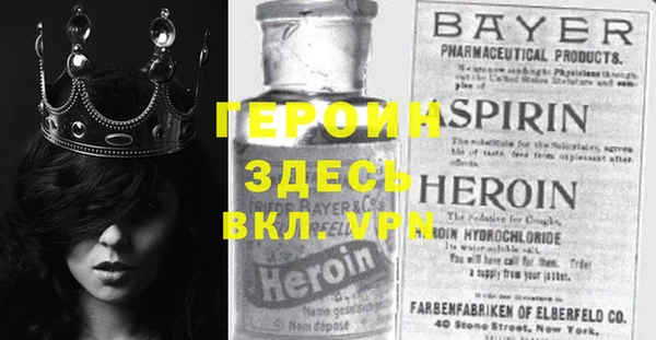 первитин Абинск