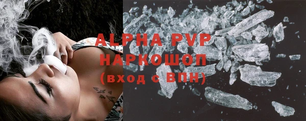 меф Абдулино