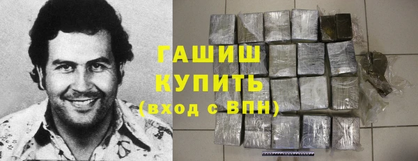 первитин Абинск