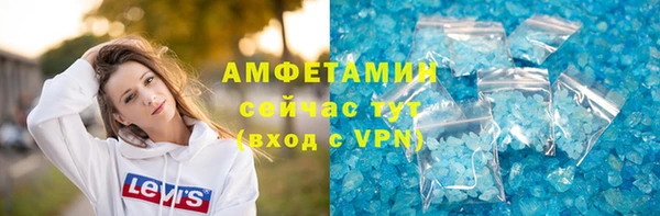 первитин Абинск