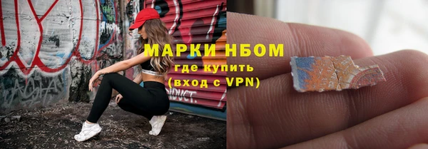 первитин Абинск