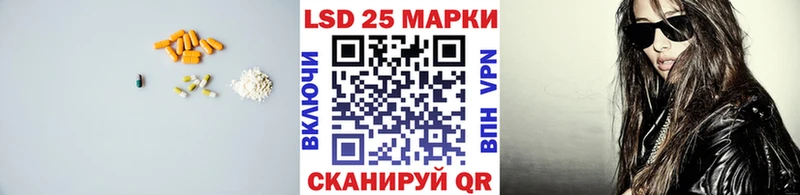 LSD-25 экстази ecstasy  KRAKEN   Котельнич 