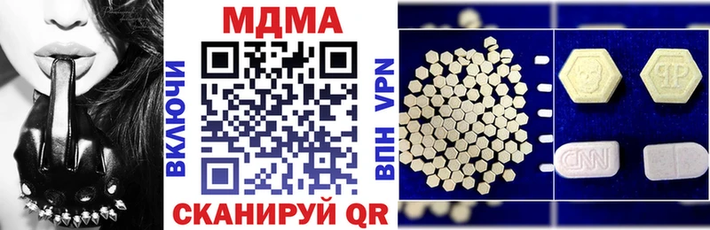 MDMA VHQ Котельнич