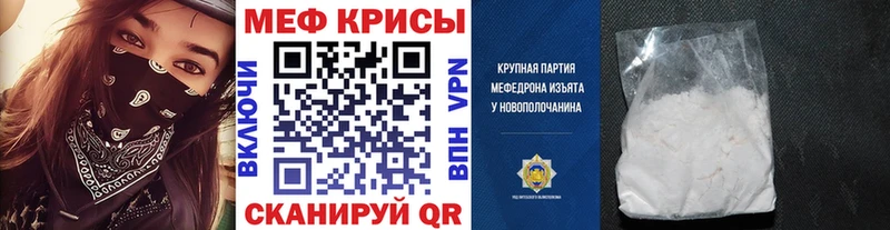 Мефедрон 4 MMC  наркотики  Котельнич 