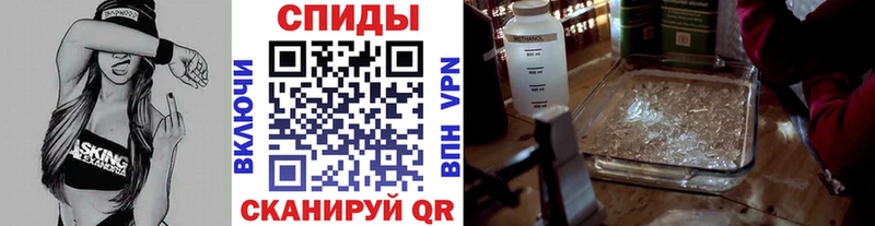 мега зеркало  Котельнич  МЕТАМФЕТАМИН кристалл  где купить наркоту 