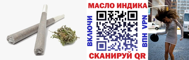 ТГК гашишное масло Котельнич